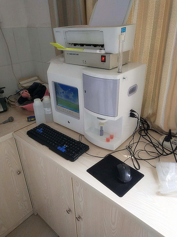 茶陵衛生院采購國康醫用微量元素檢測儀檢測設備 茶陵衛生院采購國康醫用微量元素檢測儀檢測設備