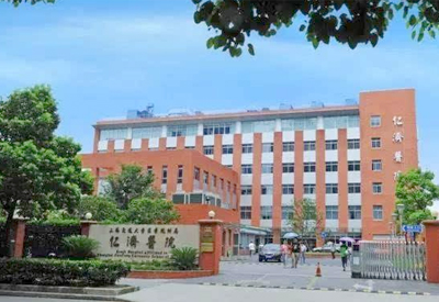 事實證明微量元素檢測儀靠譜能夠準確檢測微量元素被武漢仁濟中西醫結合醫院采購 事實證明微量元素檢測儀靠譜能夠準確檢測微量元素被武漢仁濟中西醫結合醫院采購