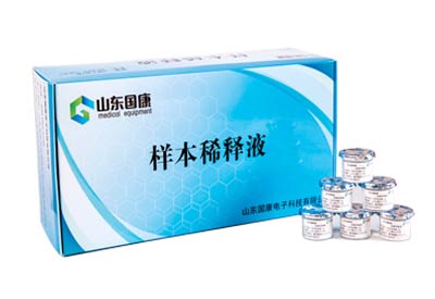 半自動微量元素分析儀單人份試劑 半自動微量元素分析儀單人份試劑