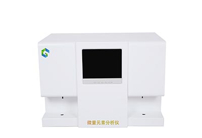 微量元素測定儀品牌