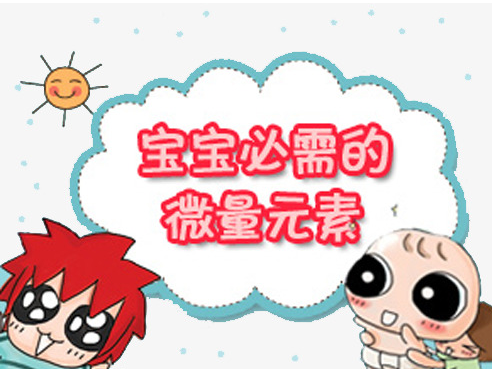 全自動微量元素檢測儀 醫用全自動微量元素檢測儀檢測人體健康指標